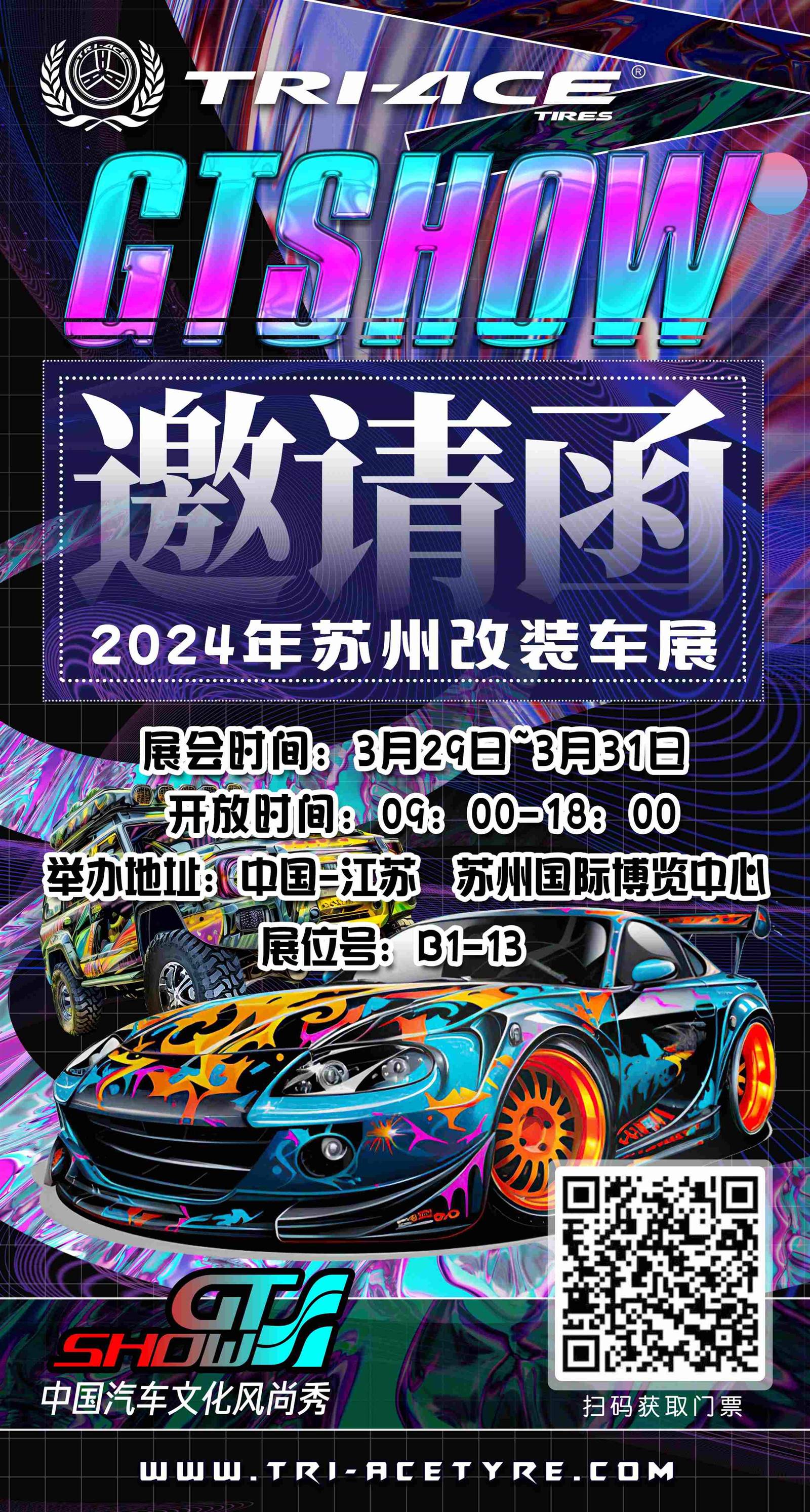 news-2362-4408